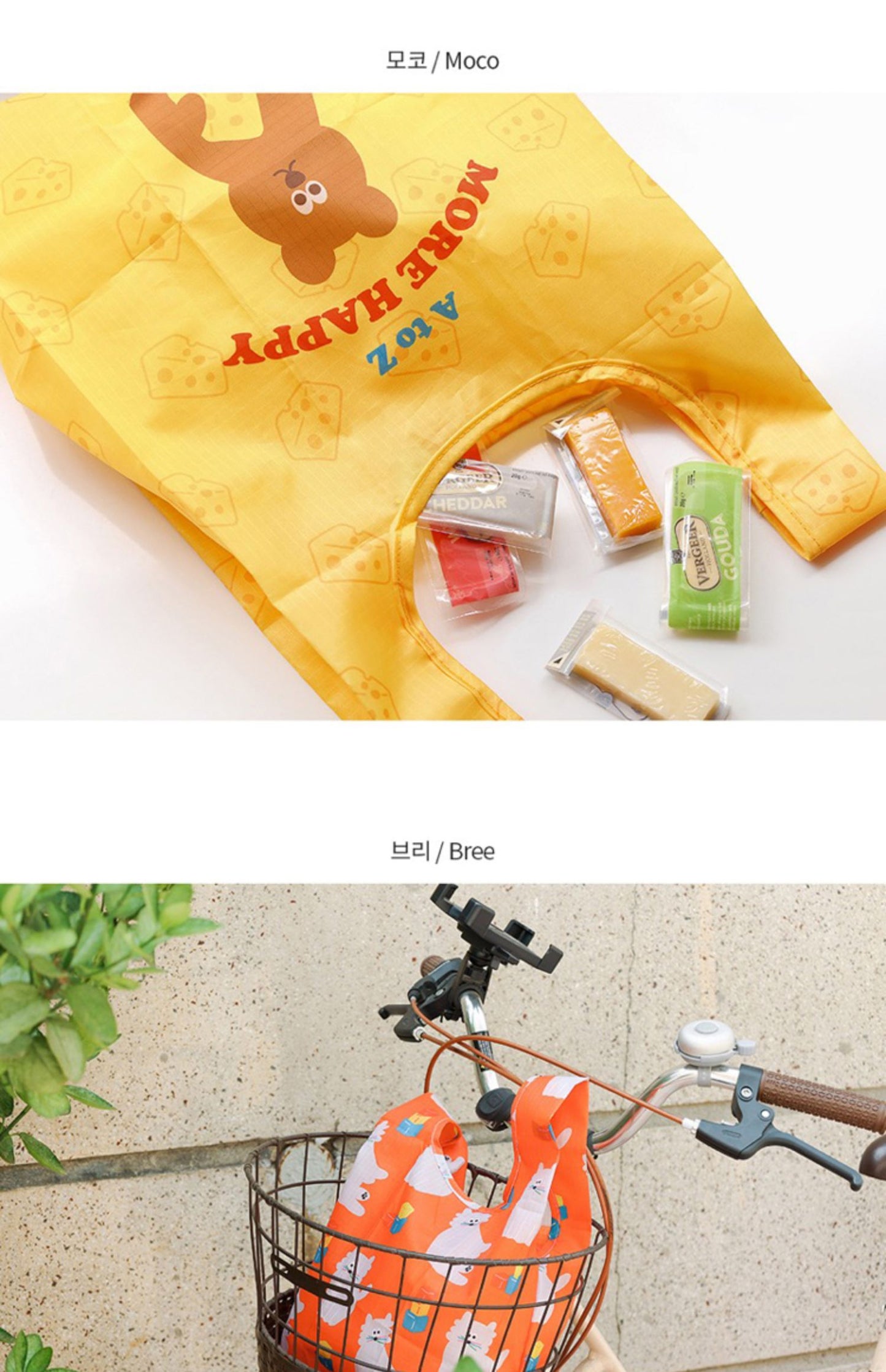 ROMANE KR - Small Ver. Happy Environmentally Friendly Waterproof Tote Bag